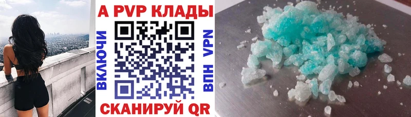 ссылка на мегу как войти  Саки  A-PVP СК КРИС  где продают  