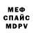 A-PVP СК КРИС Choper Toni