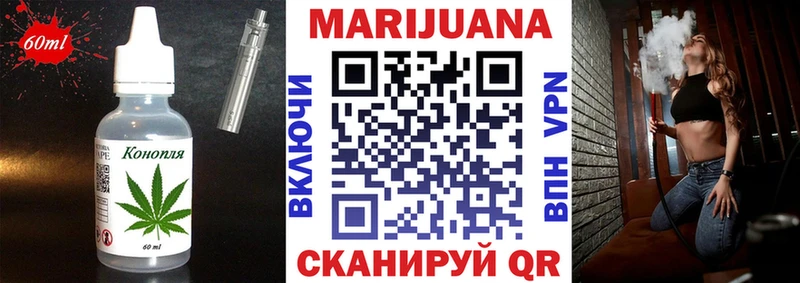 Cannafood конопля  что такое наркотик  Саки 