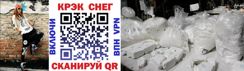 как найти наркотики  нарко площадка состав  КОКАИН Эквадор  Саки 