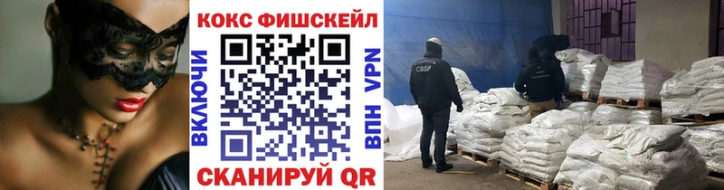 Cocaine Колумбийский Саки