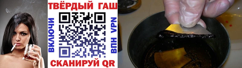 ГАШ ice o lator  Саки 