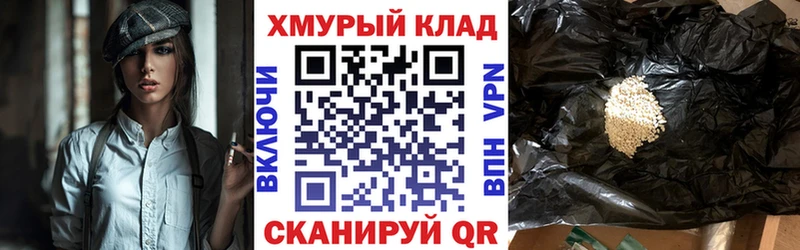 где продают наркотики  Саки  ГЕРОИН Афган 