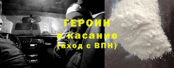 экстази Армянск