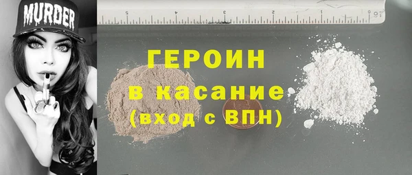 экстази Армянск