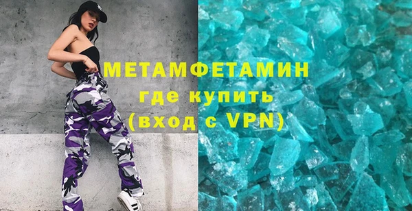 гидра Аркадак