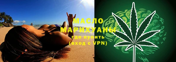 гидра Аркадак