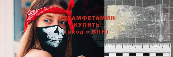 экстази Армянск