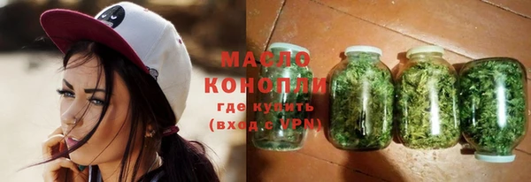 экстази Армянск