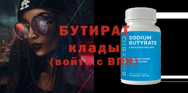 гидра Аркадак
