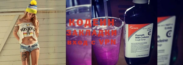 экстази Армянск