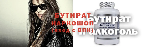 синтетический гашиш Арсеньев