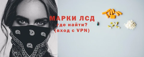 экстази Армянск