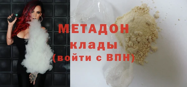 синтетический гашиш Арсеньев