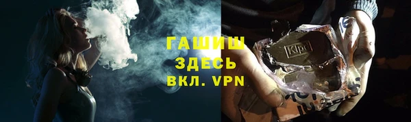 экстази Армянск