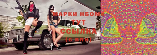 синтетический гашиш Арсеньев