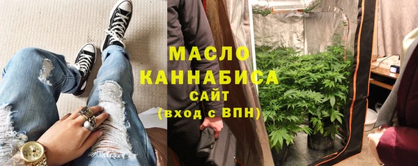 синтетический гашиш Арсеньев