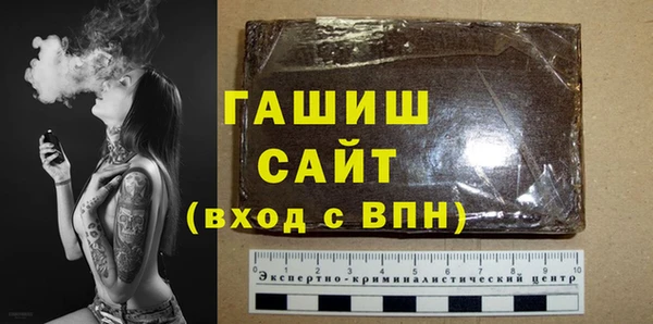гидра Аркадак