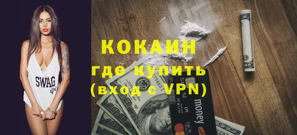 экстази Армянск