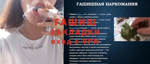 гидра Аркадак