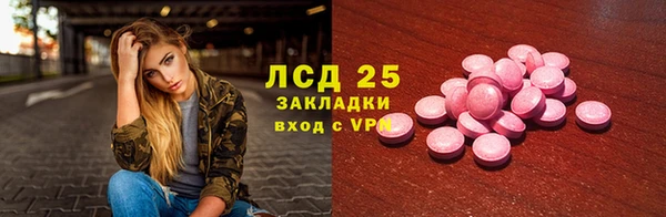 экстази Армянск