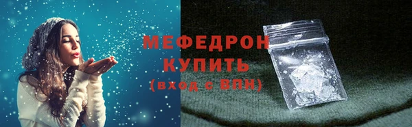 синтетический гашиш Арсеньев