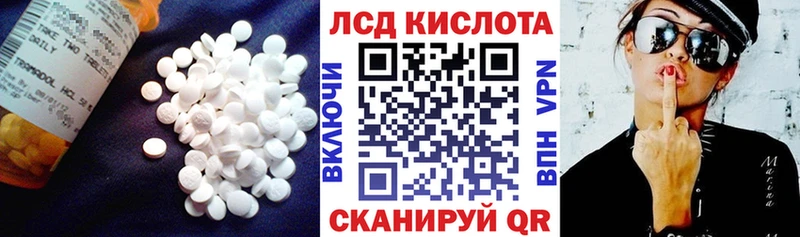 MEGA как войти  Саки  Лсд 25 экстази ecstasy 
