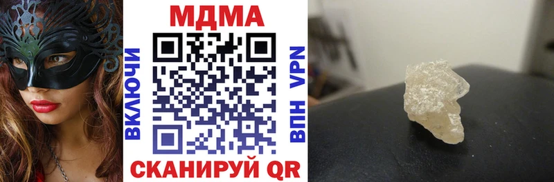 дарк нет телеграм  Саки  MDMA кристаллы 