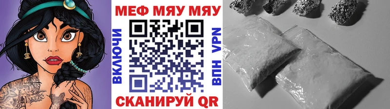 Мефедрон мука Саки