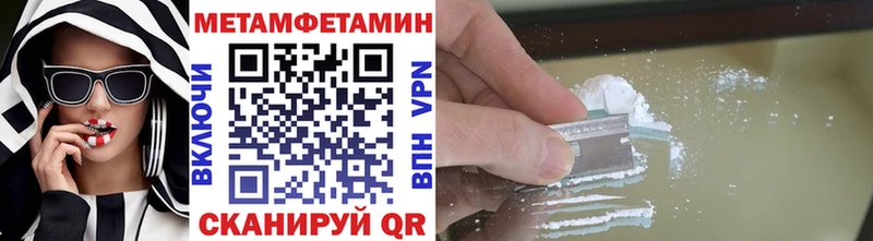 МЕТАМФЕТАМИН мет  наркота  Саки 