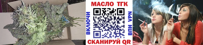 OMG вход  Саки  ТГК вейп с тгк 